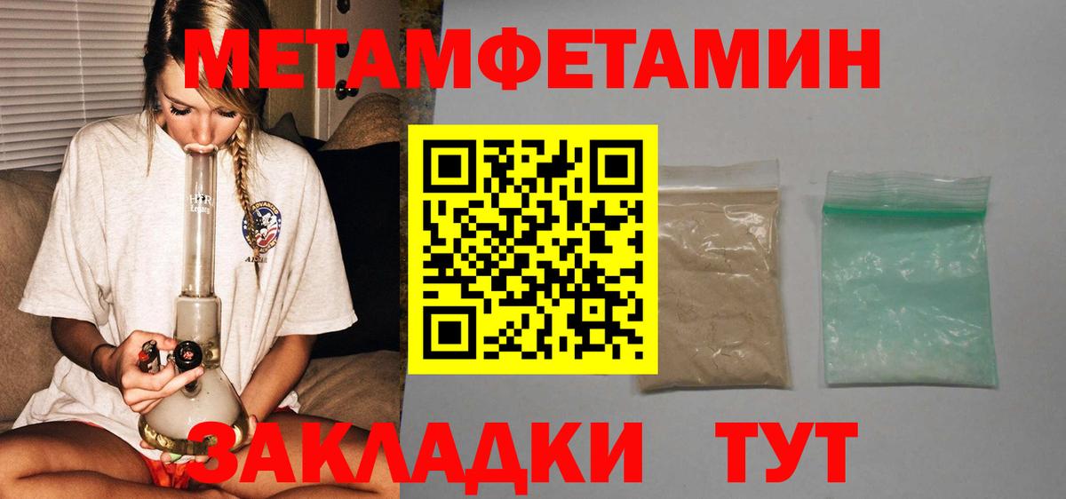 АМФ 97% Славгород
