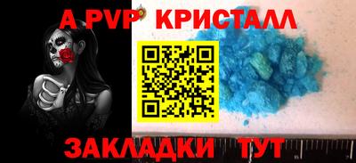 каннабис Наро-Фоминск