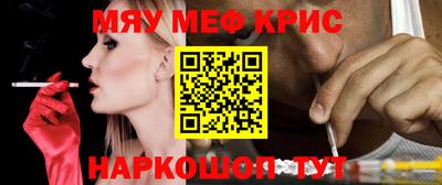 каннабис Наро-Фоминск