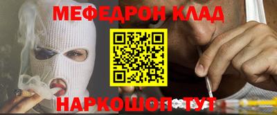 каннабис Наро-Фоминск