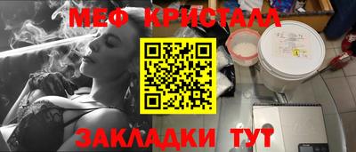 каннабис Наро-Фоминск