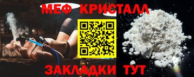 каннабис Наро-Фоминск