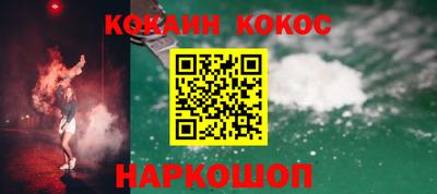 спайс Нарткала