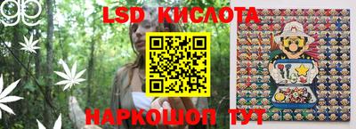 спайс Нарткала