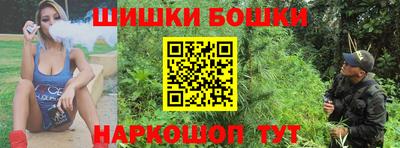 каннабис Наро-Фоминск