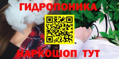 каннабис Наро-Фоминск
