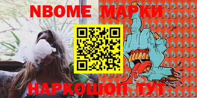 спайс Нарткала
