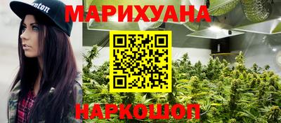 спайс Нарткала