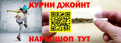 спайс Нарткала