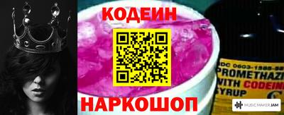 спайс Нарткала