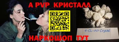 спайс Нарткала