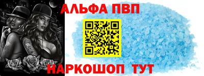 спайс Нарткала