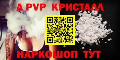 каннабис Наро-Фоминск