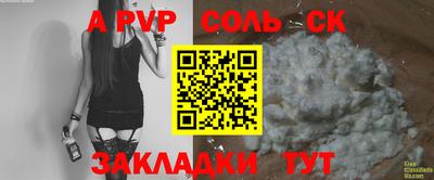 каннабис Наро-Фоминск
