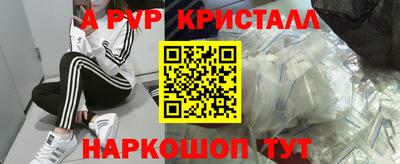 спайс Нарткала