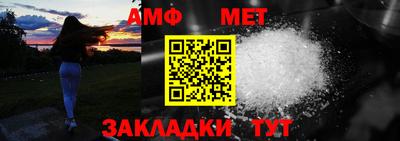 спайс Нарткала