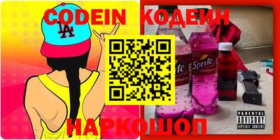 каннабис Наро-Фоминск