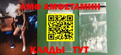 Альфа ПВП Нальчик