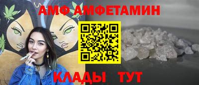 Альфа ПВП Нальчик