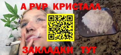 каннабис Наро-Фоминск