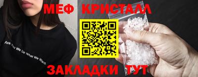 каннабис Наро-Фоминск
