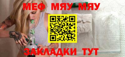каннабис Наро-Фоминск