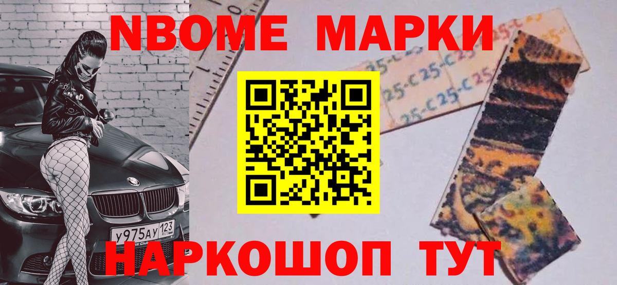 LSD-25 экстази ecstasy  ЛСД экстази  Вход с VPN  Славгород  LSD-25 экстази ecstasy 