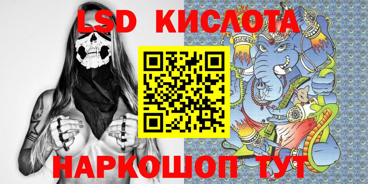 Марки 25I-NBOMe 1,5мг  Вход с VPN  Славгород 