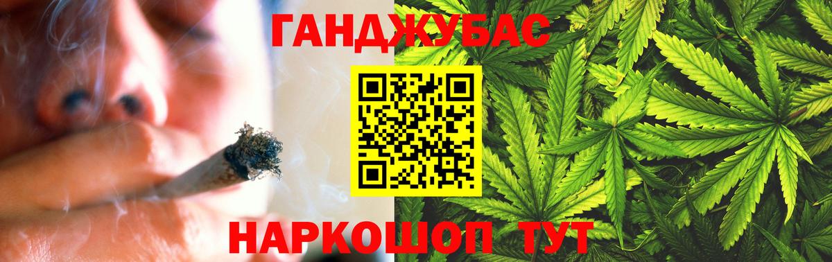МАРИХУАНА SATIVA & INDICA  Вход с VPN  Канабис AK-47  Славгород  МАРИХУАНА планчик 